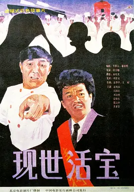 蓝光压制