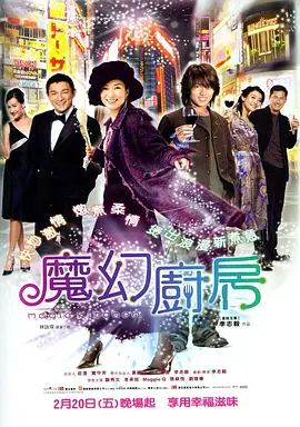 超清在线观看