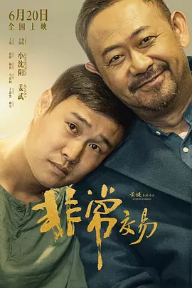 蓝光完整版在线看