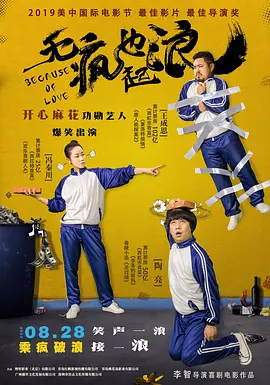 粤语中字无删减在线播放