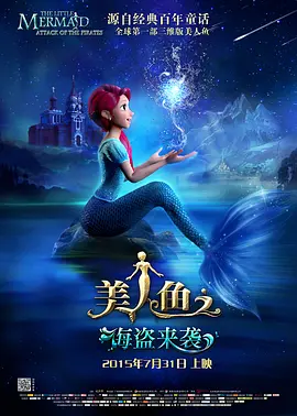 字幕全集免费观看