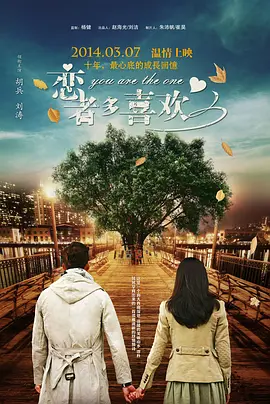 高清版在线观看