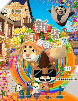 正片