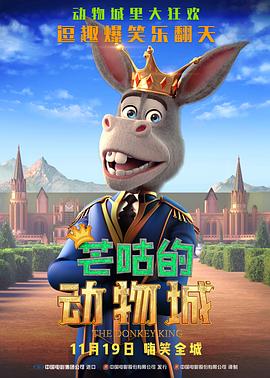 高清版在线观看