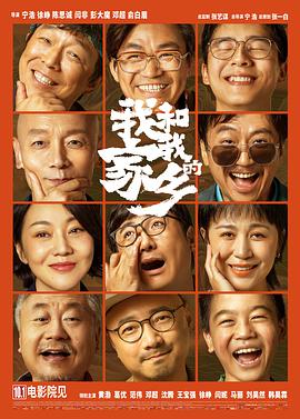 国语版