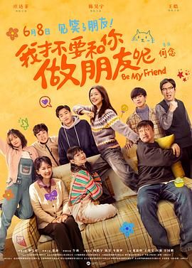 清晰在线播放观看