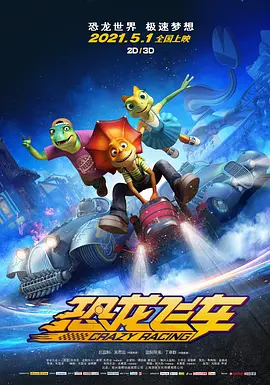 全集免费观看超清