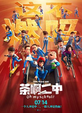 字幕全集免费观看