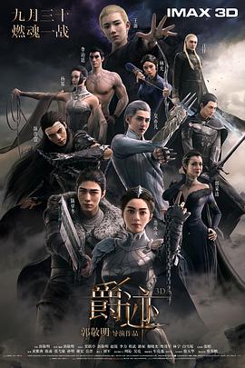 超清在线观看