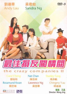 清晰在线播放观看