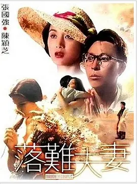 正片