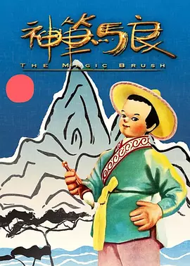 高清立体3D