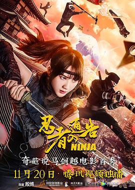中文字幕未删减版在线观看