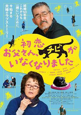 国语版