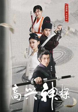 粤语中字在线观看
