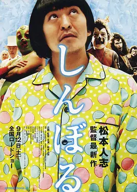 全集免费观看超清