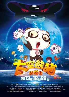 BD高清免费观看