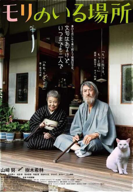 电影未删减