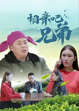 高清版在线观看