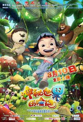 粤语版