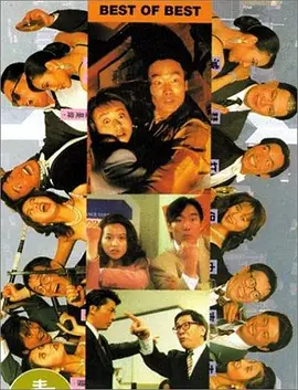 BD国语全集免费观看