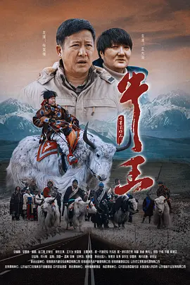 高清版在线观看