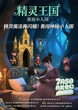 1080P手机在线看
