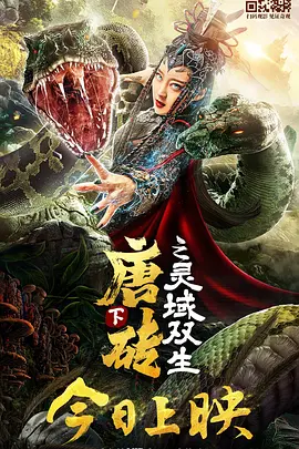 蓝光压制