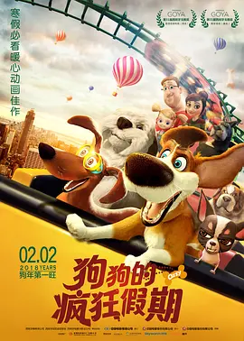 高清立体3D