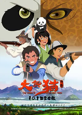 超清在线观看