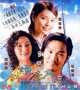 中文字幕在线手机播放