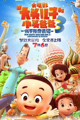 1080P高清完整版播放