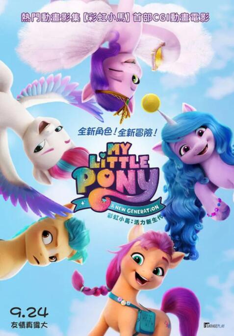 中文字幕未删减版在线观看