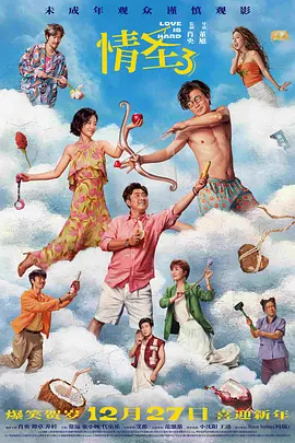 完整版电影在线观看
