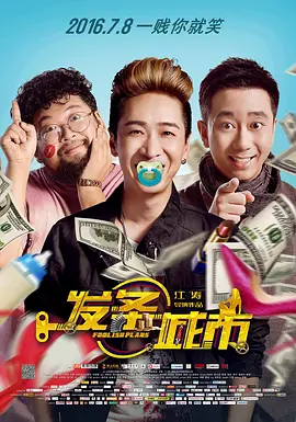 1080p蓝光