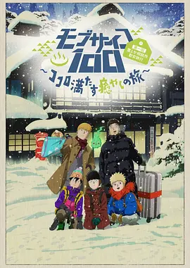 蓝光完整版在线看