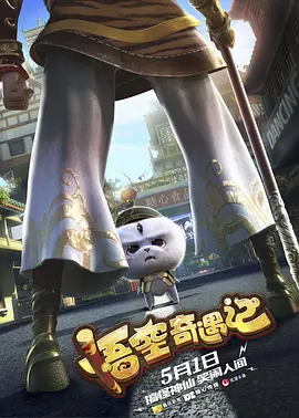 粤语中字在线观看