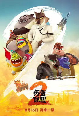 粤语中字在线观看