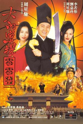 BD国语电影免费在线