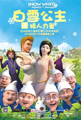最近国语在线观看