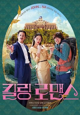 HD免费在线播放