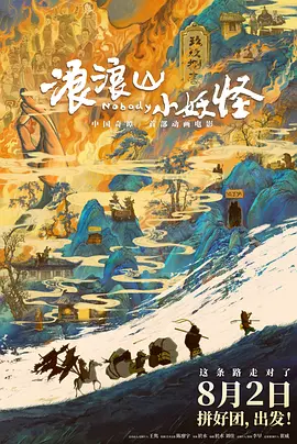 无删减版在线观看