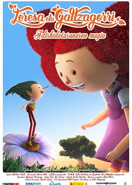 超清在线观看
