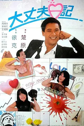 BD国语电影免费在线