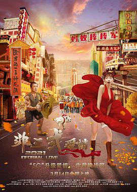 蓝光完整版在线看