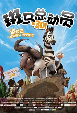 国语版