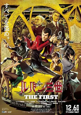 中文字幕