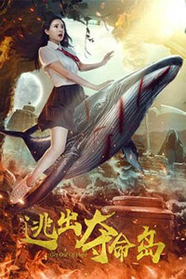 正片