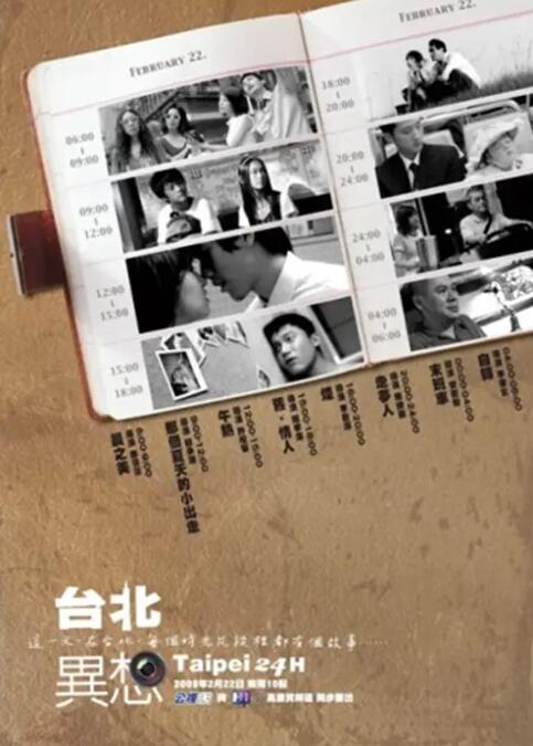 粤语版