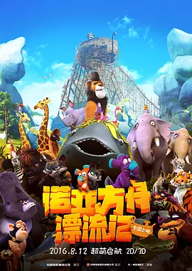 DVD无删减90分钟观看